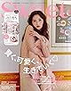 sweet(スウィート) 2025年9月号
