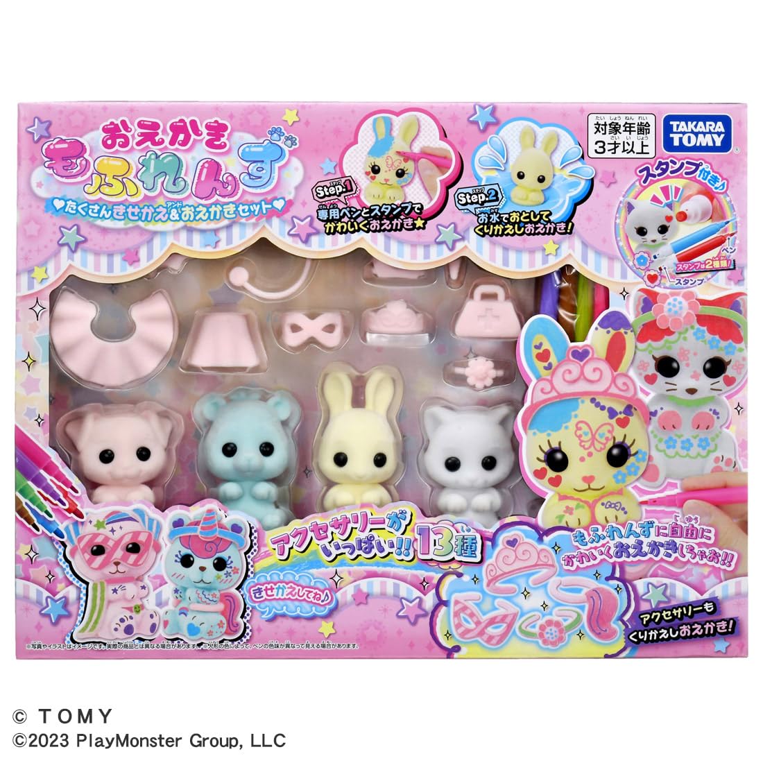 隙間時間シリーズおすそ分けセット⑩ (ふわもこ様) ❤️限定1セット❤️ すきま掃除 お掃除 スポンジ ブラシ おすすめ すきまピカピカ サンコー