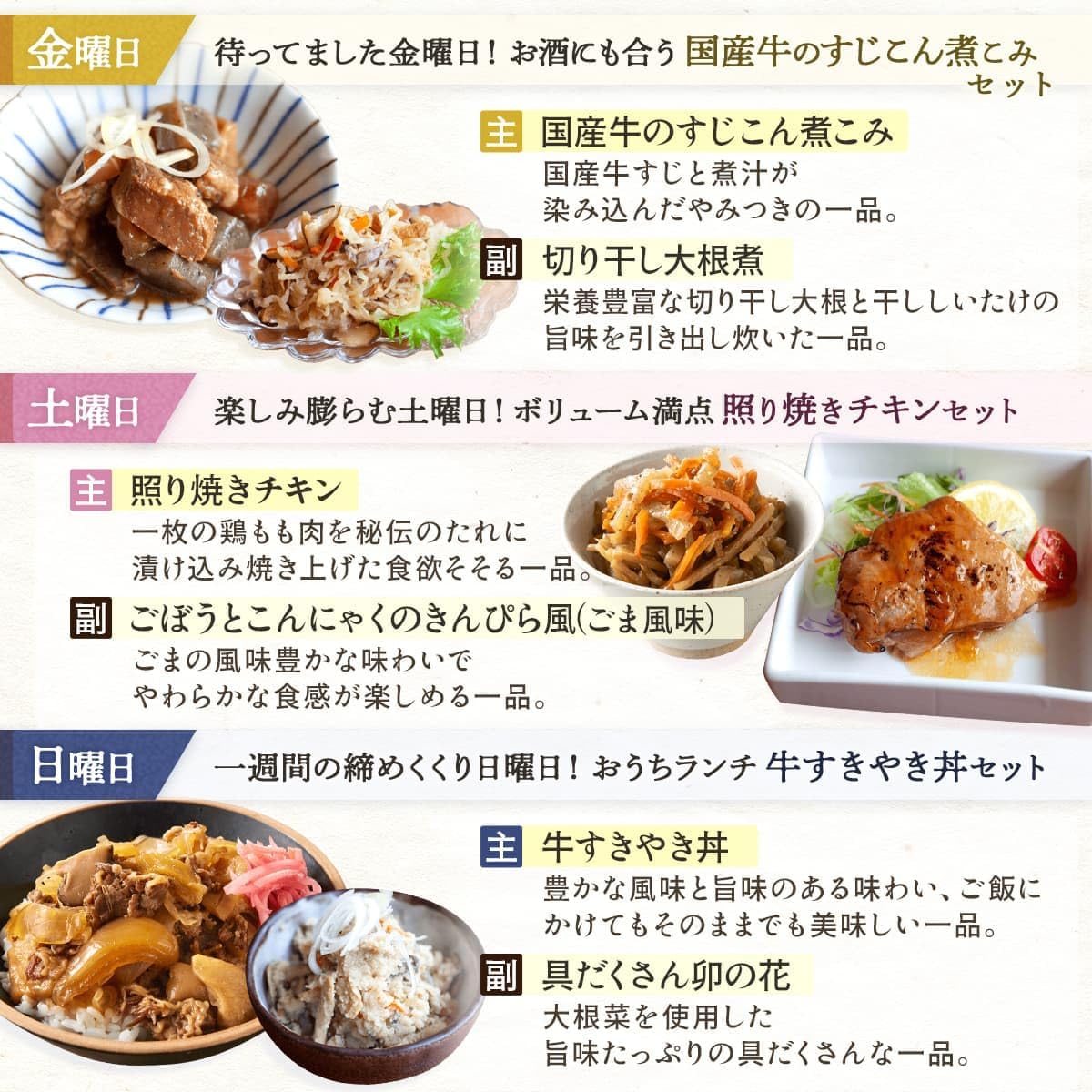 レトルト食品 詰め合わせ 常温 2週間の おかず 惣菜 うちのや 14種28食 セット レトルト 肉 魚 野菜 レンジ対応 国産乾燥