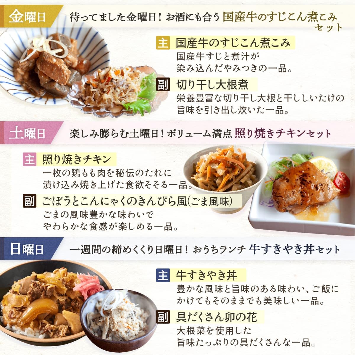 Amazon.co.jp: レトルト食品 詰め合わせ 常温 2週間の おかず 惣菜 