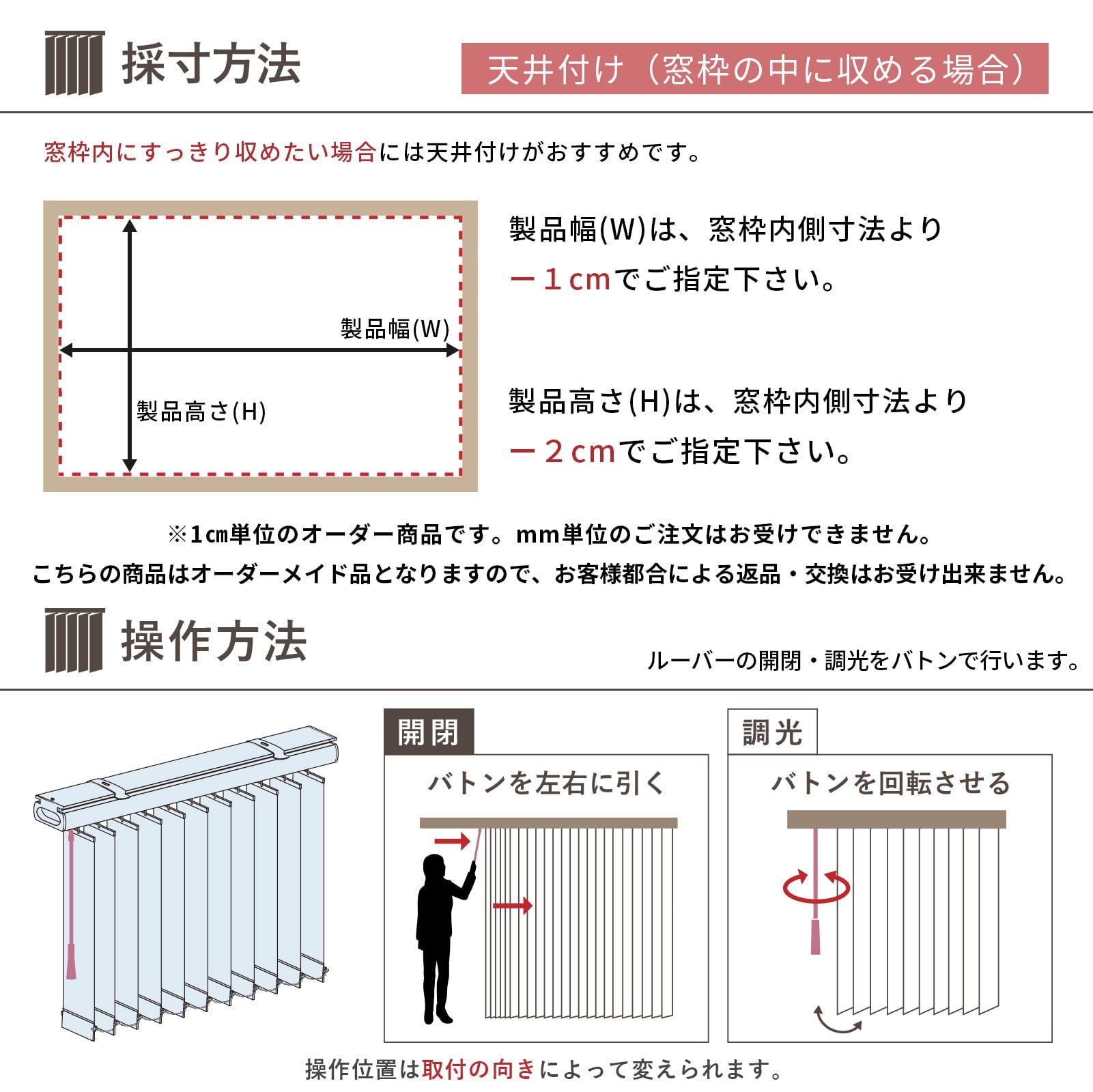 1級遮光 バトン式 バーチカルブラインド 幅95cm 丈180cm Amazon｜グラムスタイル 縦型ブラインド 1級遮光 バトン式
