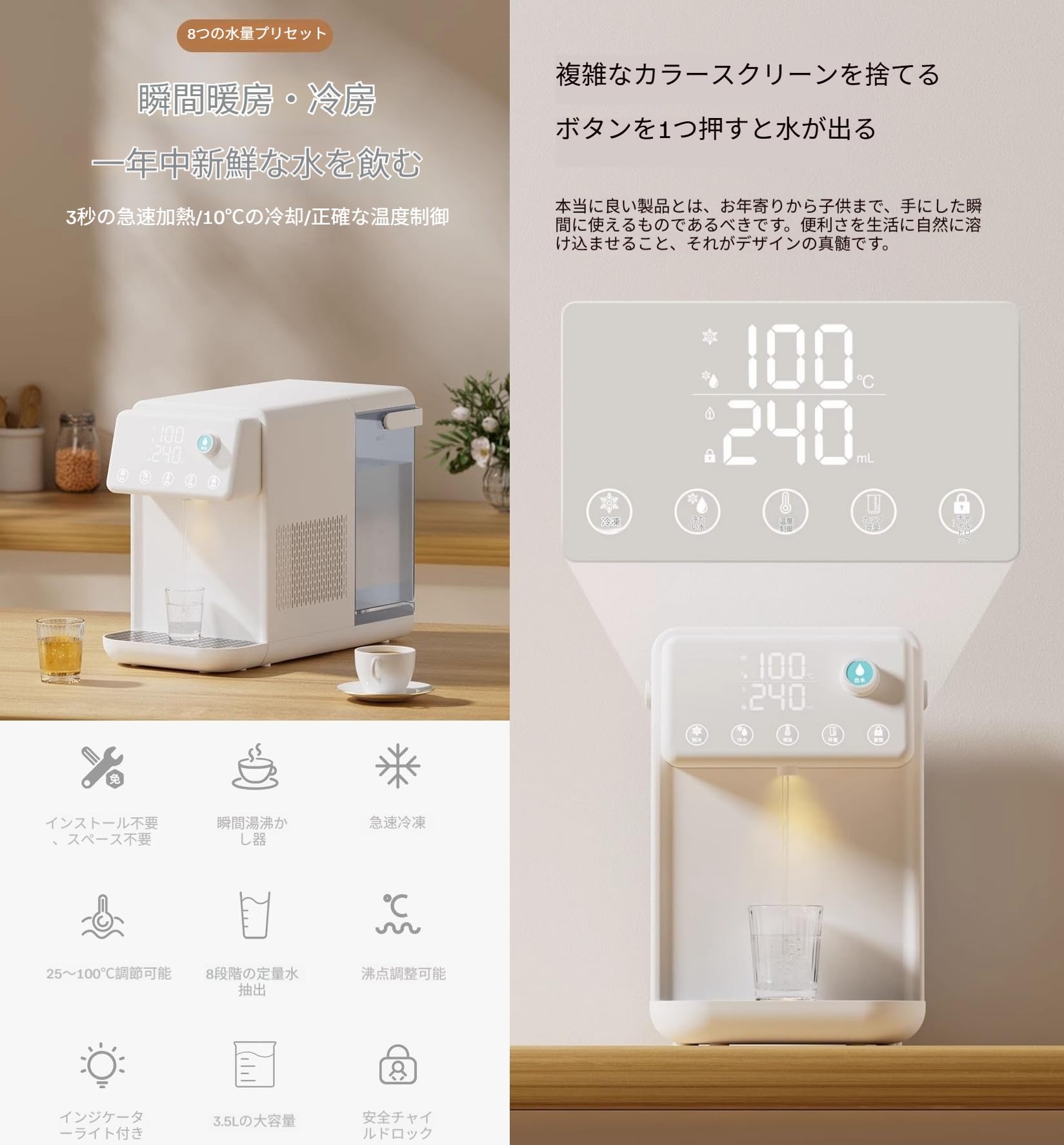 Amazon | TVT 卓上ウォーターサーバー 浄水型ウォーターサーバー 水道