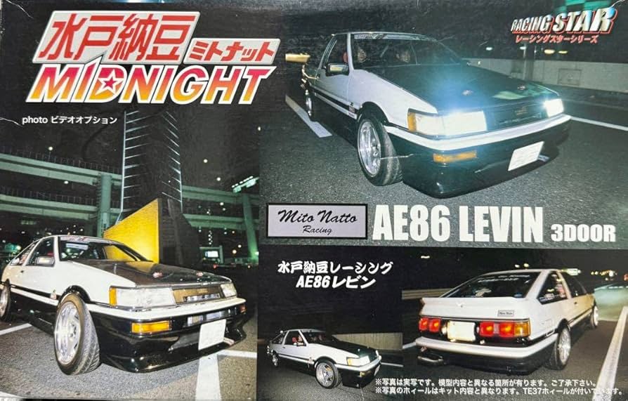 希少 最安値 フジミ 1/24 水戸納豆 ミトナット レビン Amazon | フジミ 1/24 水戸納豆 ミトナット レビン | プラモデル