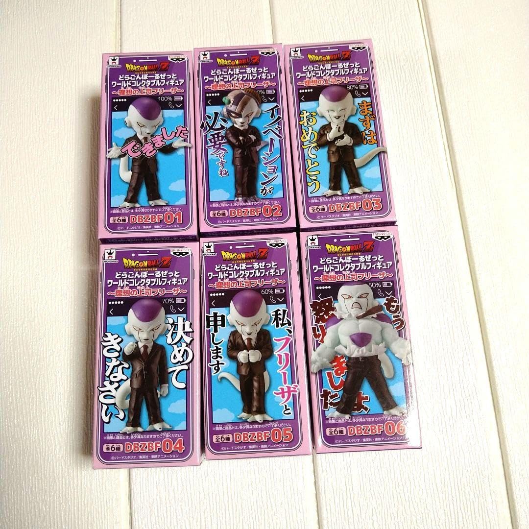 Amazon.co.jp: ドラゴンボ ールz ワーコレ理想の上司フリーザ6点セット 