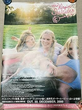 Amazon.co.jp: THE VIRGIN SUICIDESヴァージンスーサイズB2