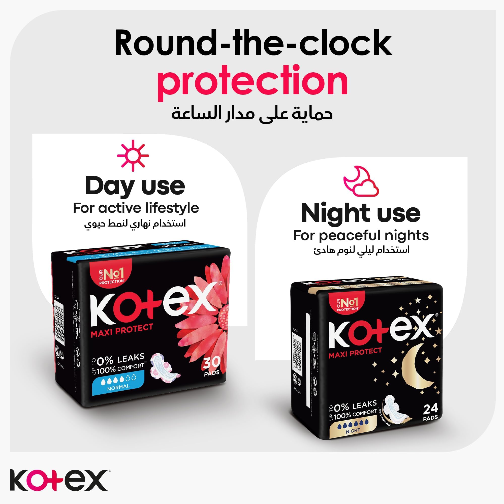 Kotex Maxi Slim Normal Pads with Wings, 50 Count Value Pack – Thin Yet Absorbent Day Sanitary Pads with Cottony-Soft Cover & Secure Wings, Economical Monthly Supply
