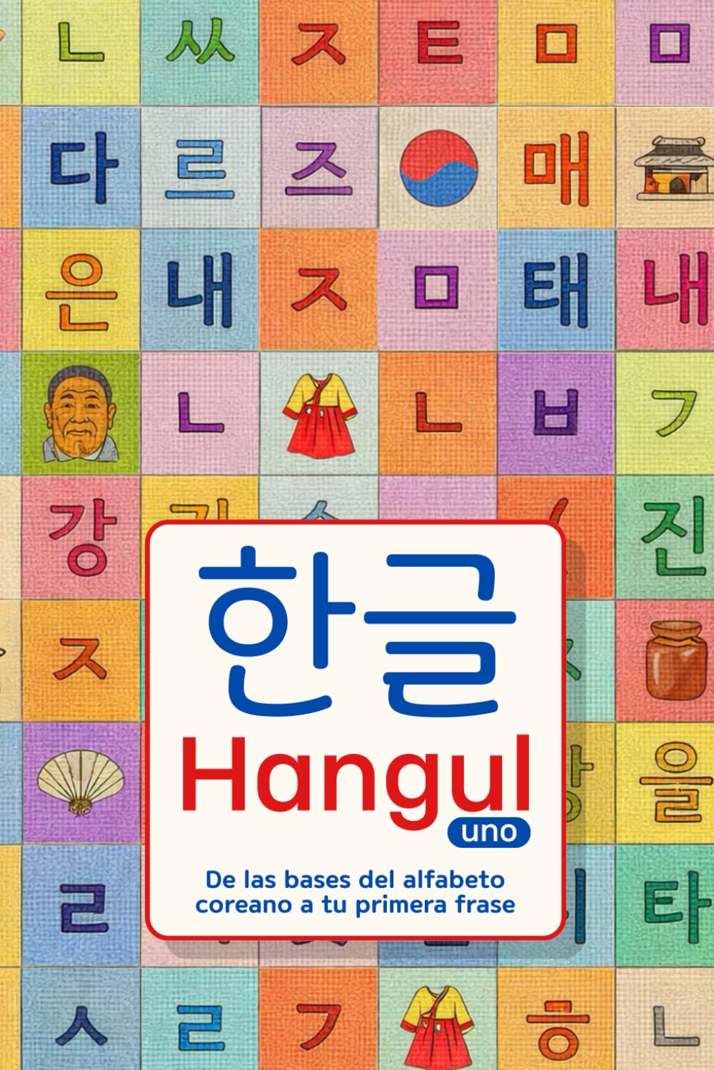 Hangul: Desde las bases del alfabeto coreano hasta tu primera frase. Incluye hojas de práctica Wongoji