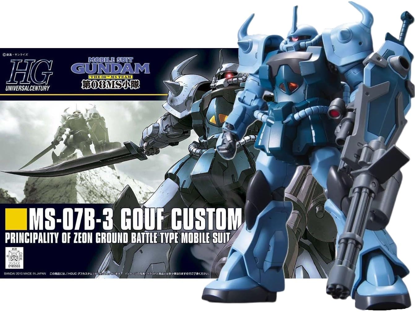 Amazon | 【HG】HGUC MS-07B3 グフカスタム (第08MS小隊) 1/144