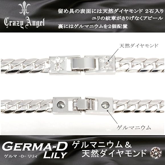 AGEX LINEゲルマニウムジュエリー ダイヤ入りブレスレット箱付 AGEX LINEゲルマニウムジュエリー ダイヤ入りブレスレット箱付