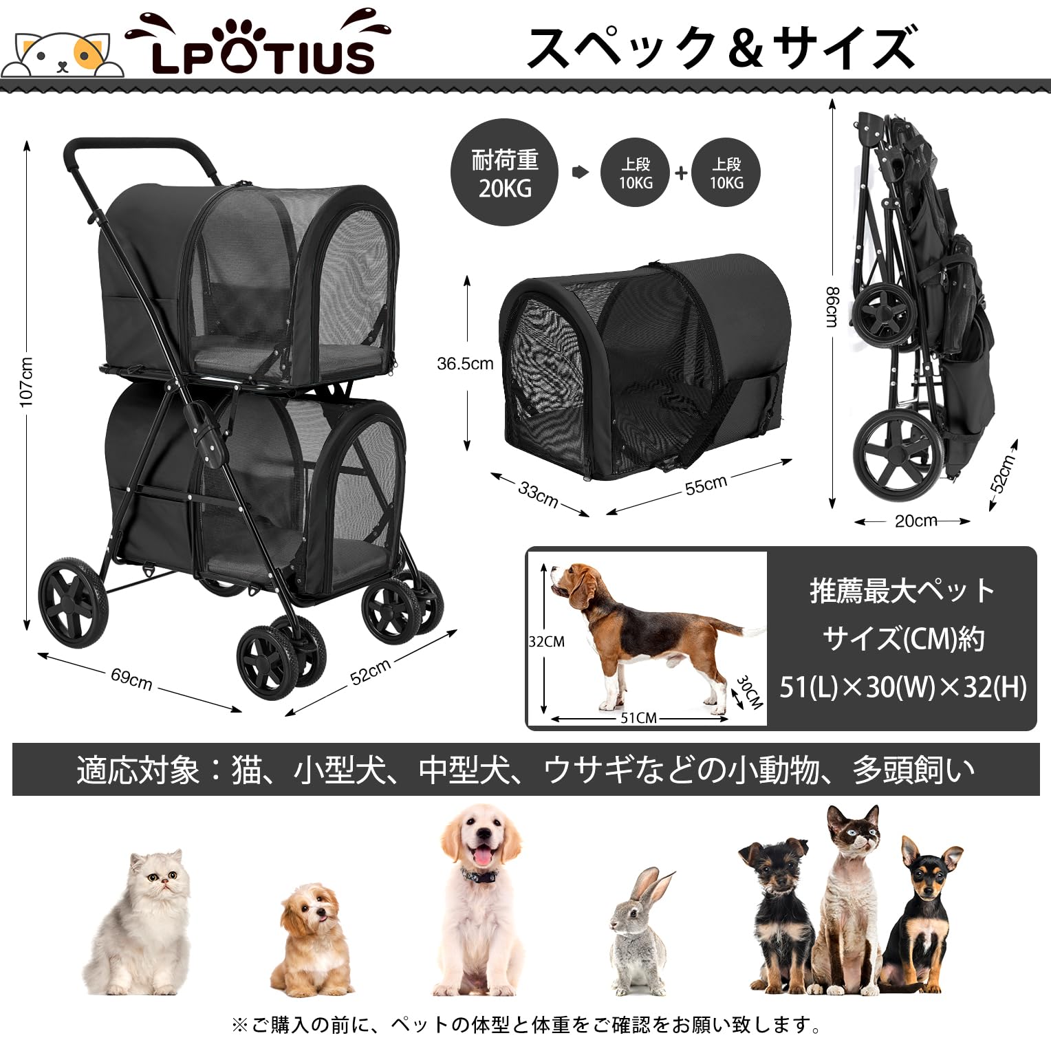 Amazon.co.jp: LPOTIUS ペットカート 多頭 上下2段式 分離型 ペット