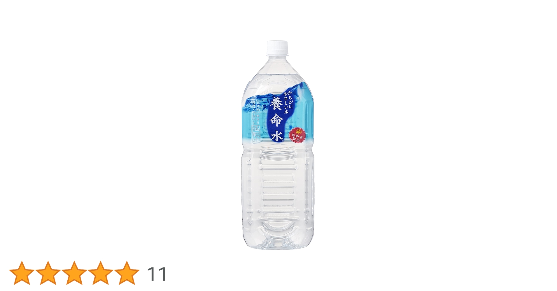 【★そら様★専用】ミネラル飲料　ミネリア2本 Amazon.co.jp: 【養命酒製造のお水】 養命水 （2L×6本）／極軟水