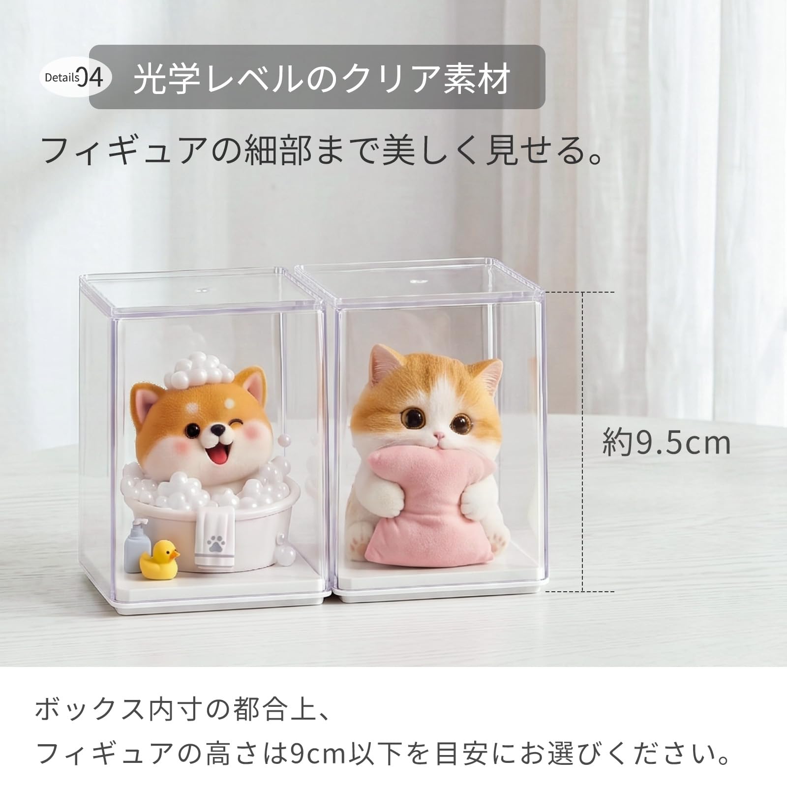 Amazon.co.jp: ZASA 透明フィギュアケース 透明展示ケースフィギュア