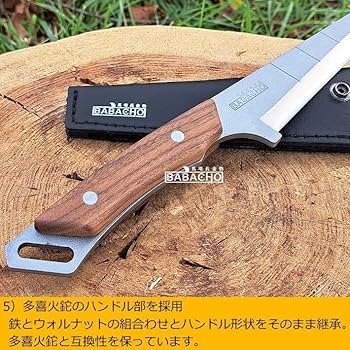 馬場長金物（BABACHO） 薪割りナイフ 多喜火鉈 ステンレスナイフ型 馬場長金物（BABACHO） 薪割り キャンプ ナイフ ナタ 多喜火鉈