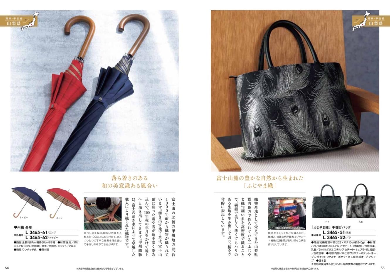 ハーモニック カタログギフト 小豆 カタログギフトのハーモニック 日本の贈り物 小豆<あずき>