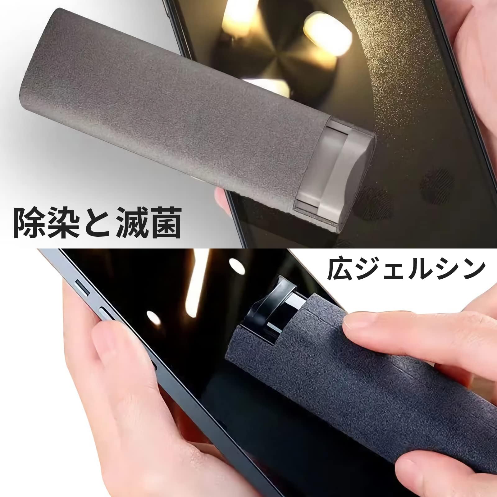Amazon.co.jp: WXVOVXW 液晶クリーナー 画面クリーナー
