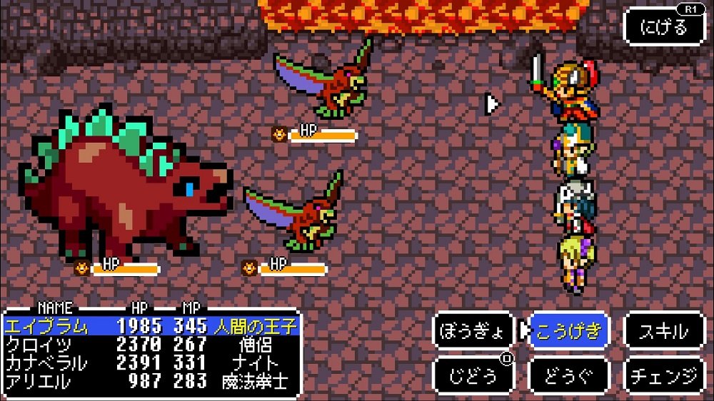 ケムコRPGセレクションVol.1-PS4で4本楽しもう！