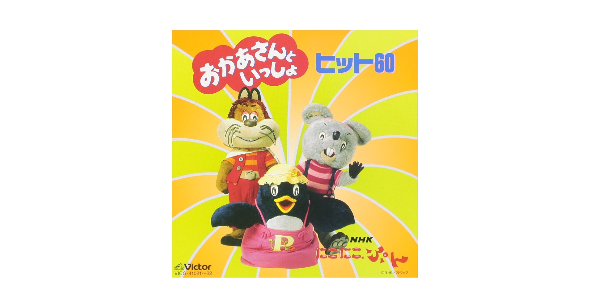 にこにこさま専用 ニコプチスクール n☆p school ジュニア スニーカー アキレス
