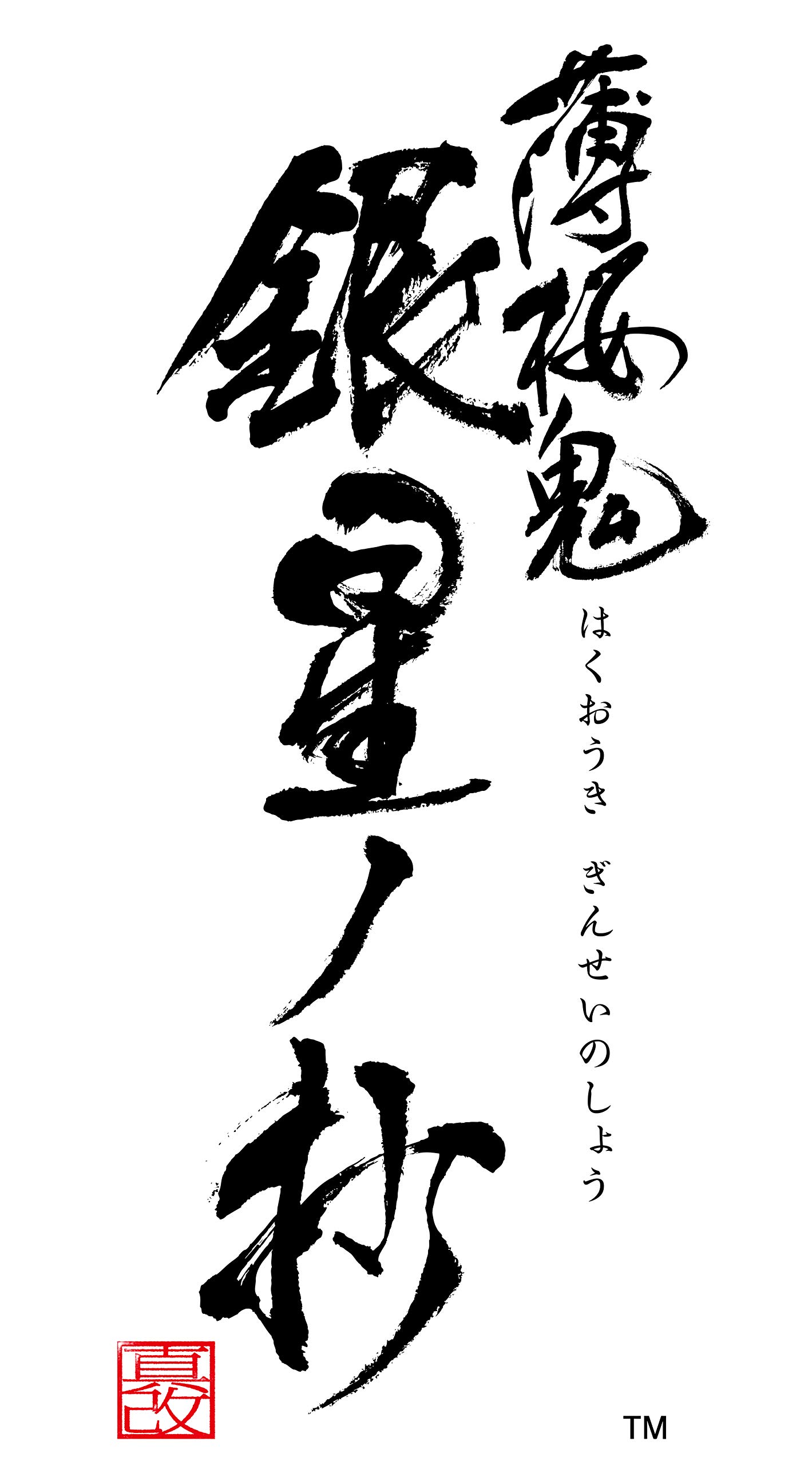 Amazon.co.jp: 薄桜鬼 真改 ツインパック (特製カードステッカー2枚組  