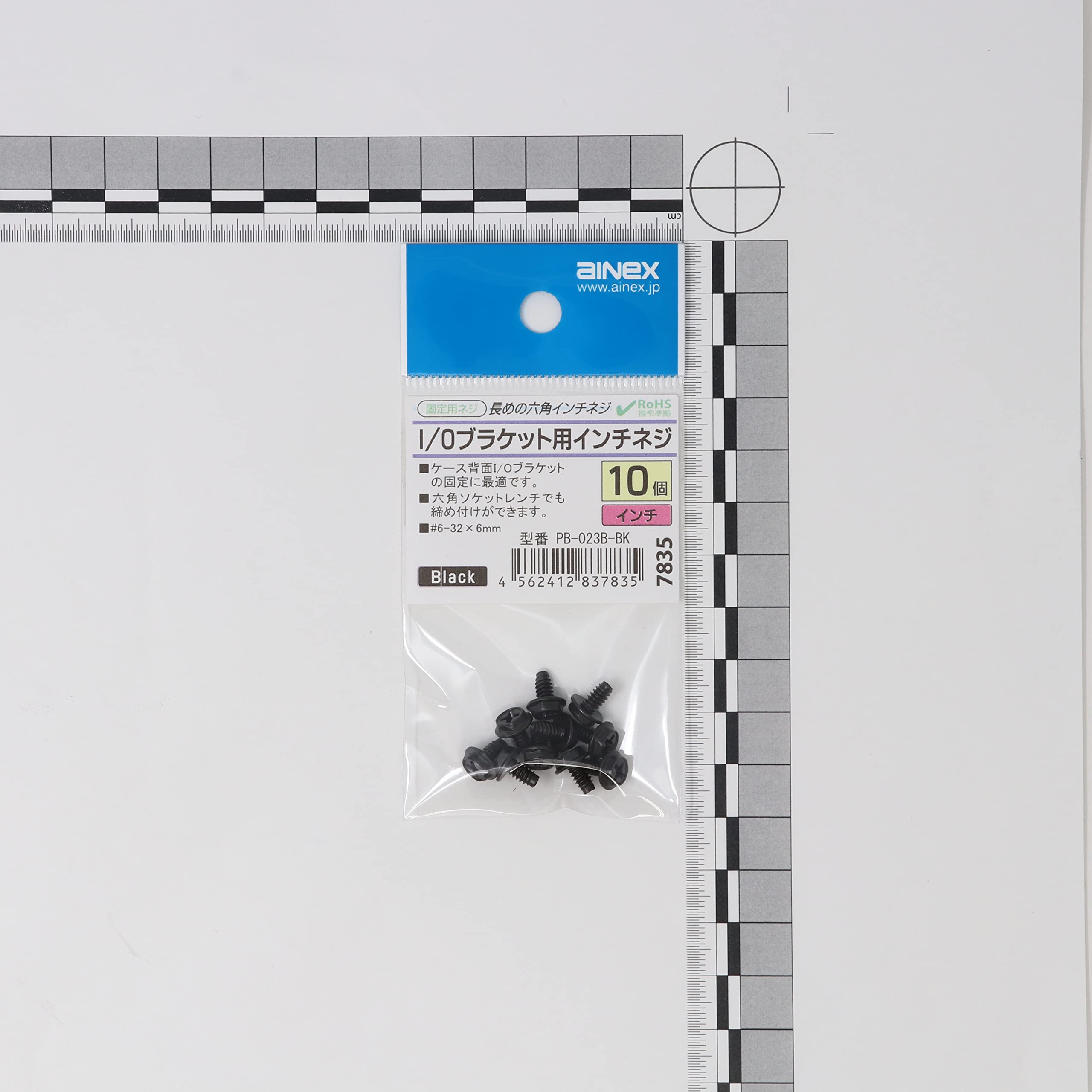 Amazon | アイネックス(AINEX)I/Oブラケット用インチネジ ブラック PB