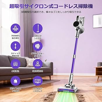 【70KPa強力吸引】自立式コードレス掃除機 軽量55分連続 Amazon | コードレス掃除機 自立式 40000Pa強力吸引 60分長時間運転