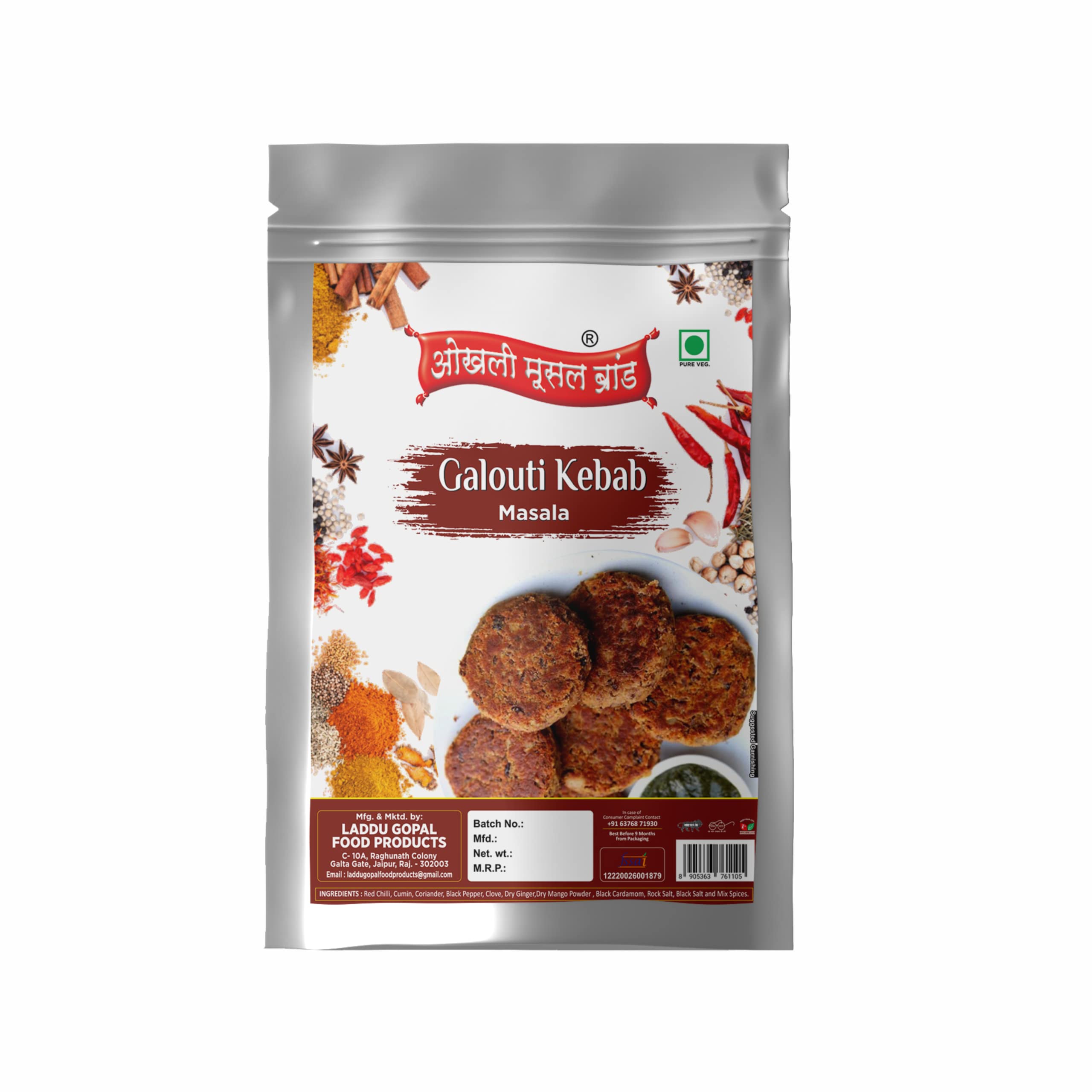 Lucknow Galawati/Galouti/Tunday Kebab Masala|Whole Spices Blend With Authentic Traditional Taste||Natural Spices|No Preservatives(No Added Colors)480Gm(Pack Of 1X 480Gm)