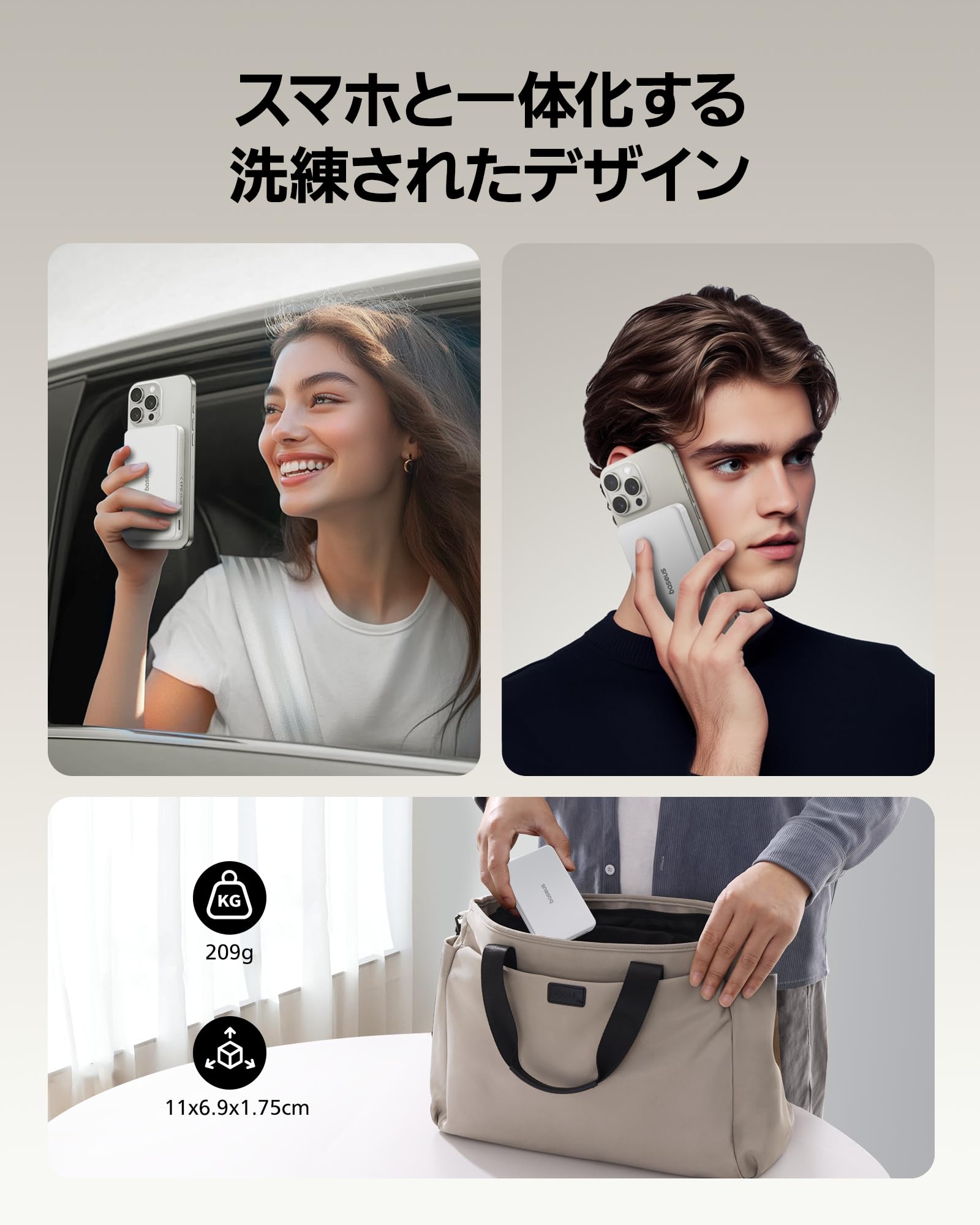 Amazon | Baseus Qi2認証 15Wワイヤレス充電 モバイルバッテリー