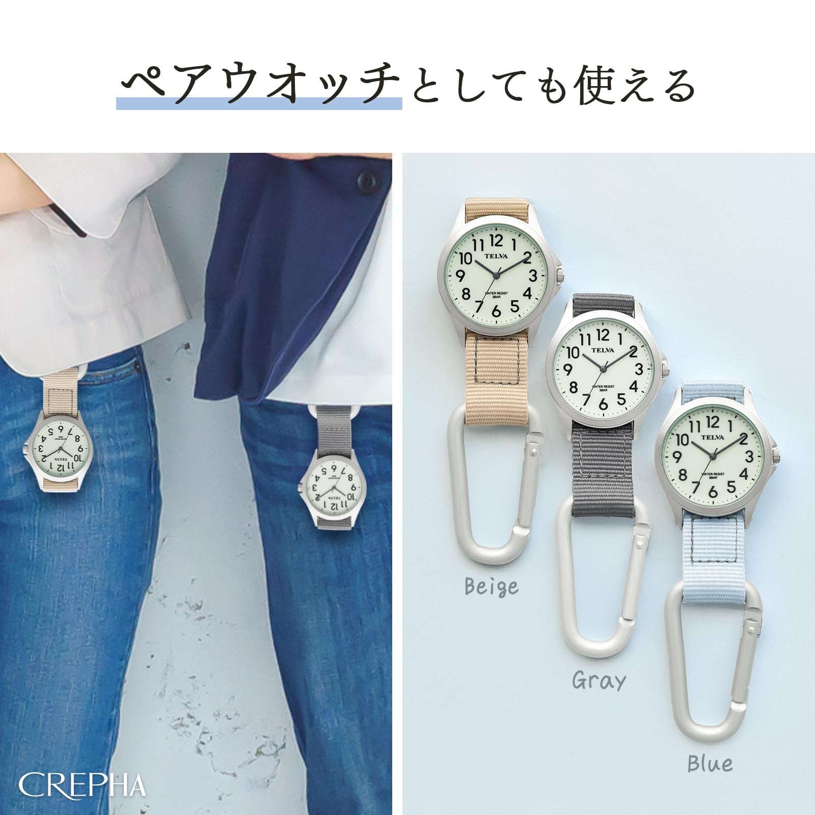 CREPHA(クレファー) キーホルダー時計 カラビナウォッチ アナログ 防水 見やすい バック かばん リュック用 ベージュ AZ-CB-A4153-WTBE - 4