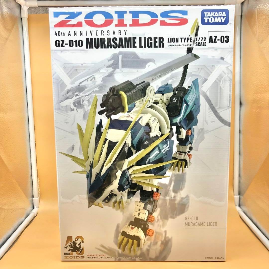 ゾイド40周年商品】 AZ-03 ムラサメライガー AZ ゾイド ブレード