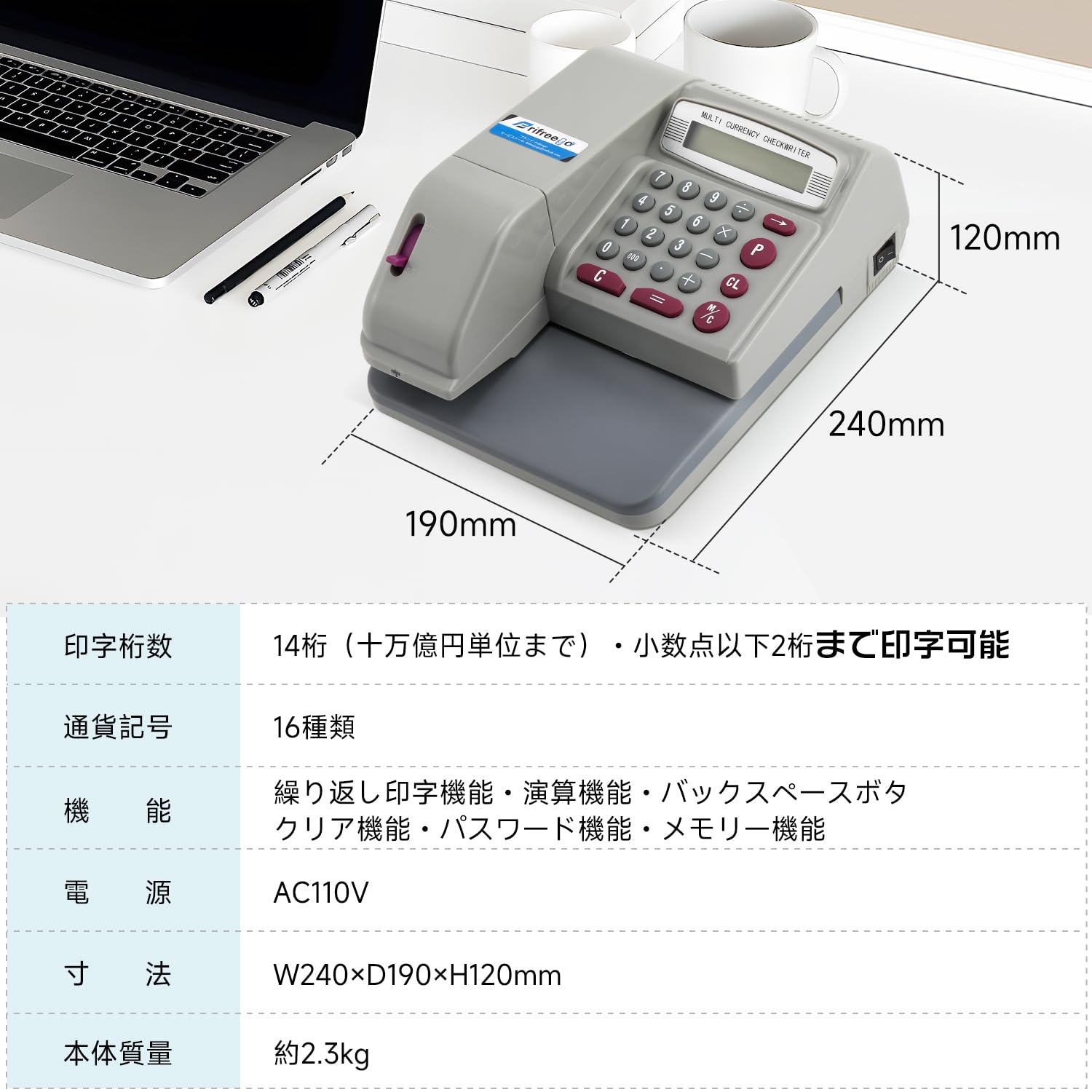 Amazon | Frifreego チェックライター 電子チェックライター