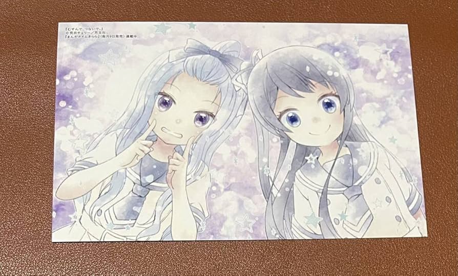 がっこうぐらし 11コミック 特典 comic zin イラストカード COMIC ZIN 通信販売/商品詳細 ・がっこうぐらし!～おたより～