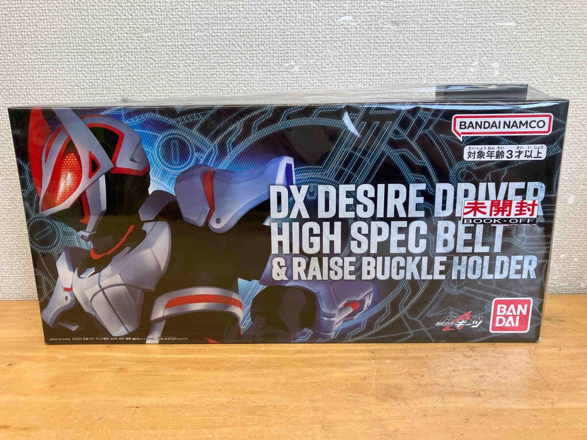 Amazon.co.jp: 未開封品 DXデザイアドライバー ハイスペックベルト帯  