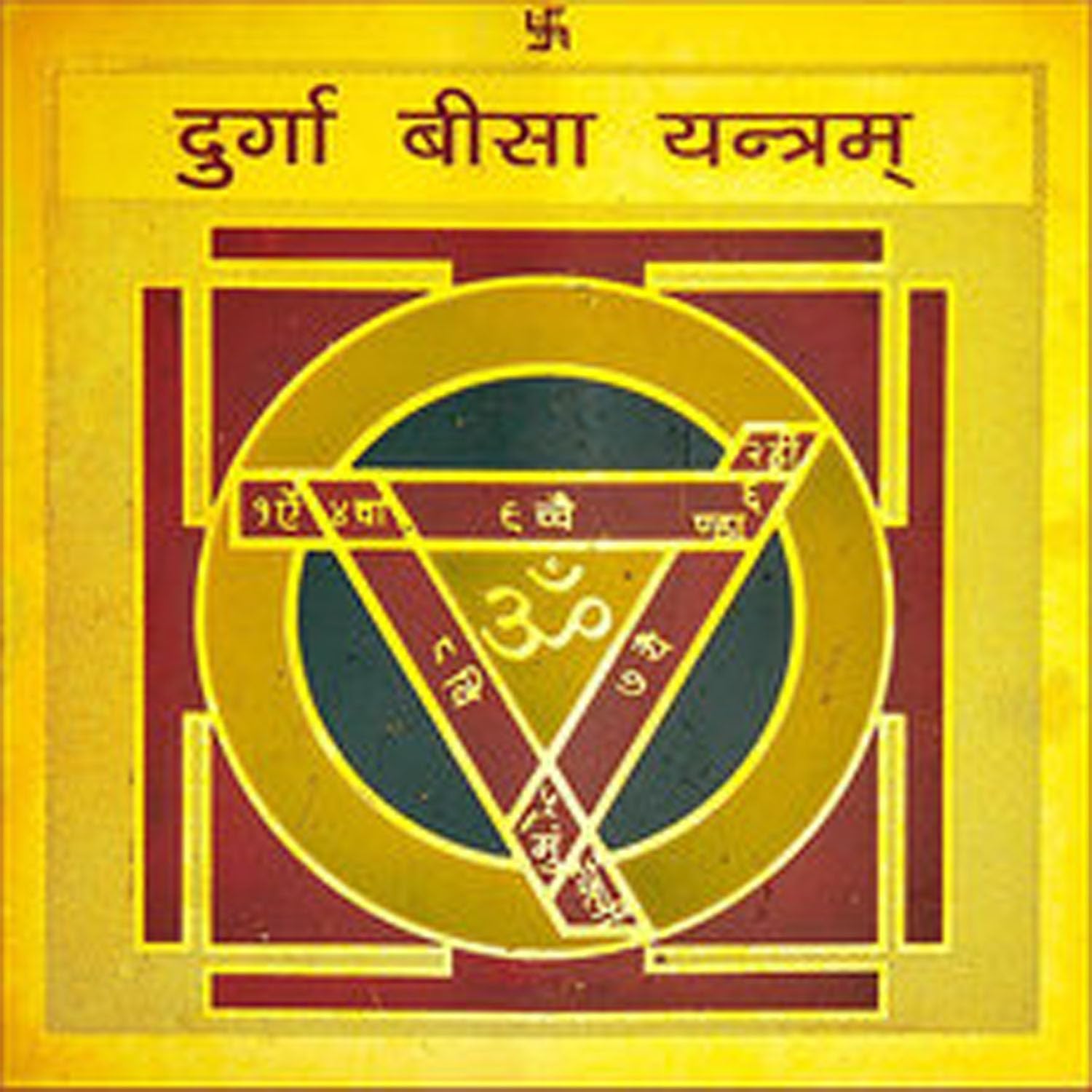 Maa Kali Yantra - Brass Hindu Puja Symbol -25