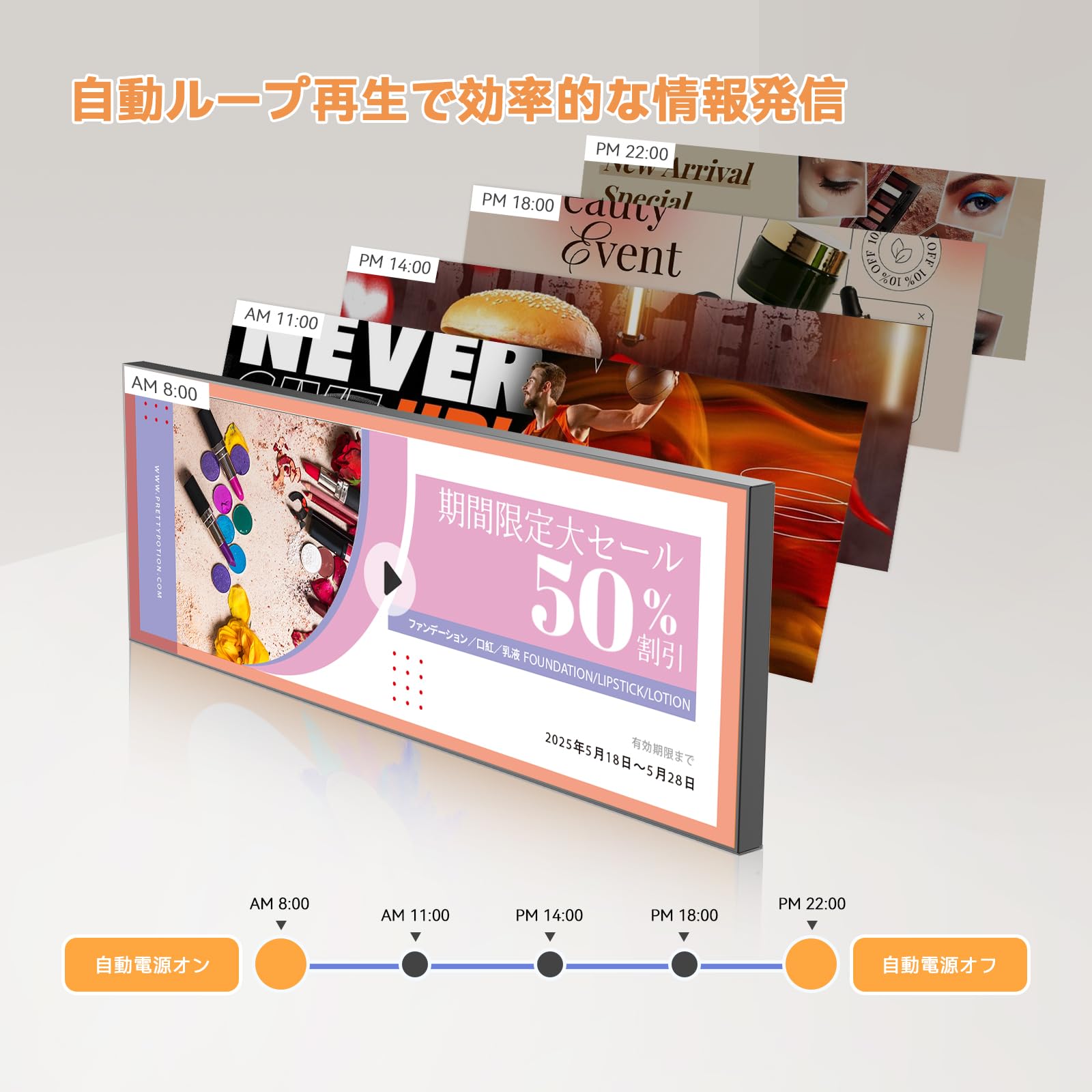 Amazon.co.jp: Canlarriz 43インチ バー型デジタルサイネージ 厚さ2.58