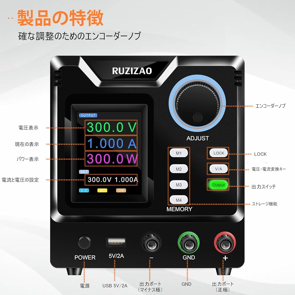 【新品】 RUZIZAO 直流安定化電源 【おまけ有】 Amazon | RUZIZAO 安定化電源 可変直流安定化電源 0~30V 0~5A