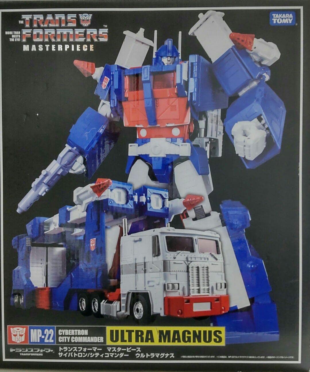 Amazon.co.jp: ③トランスフォーマー マスターピース セット SGQW 