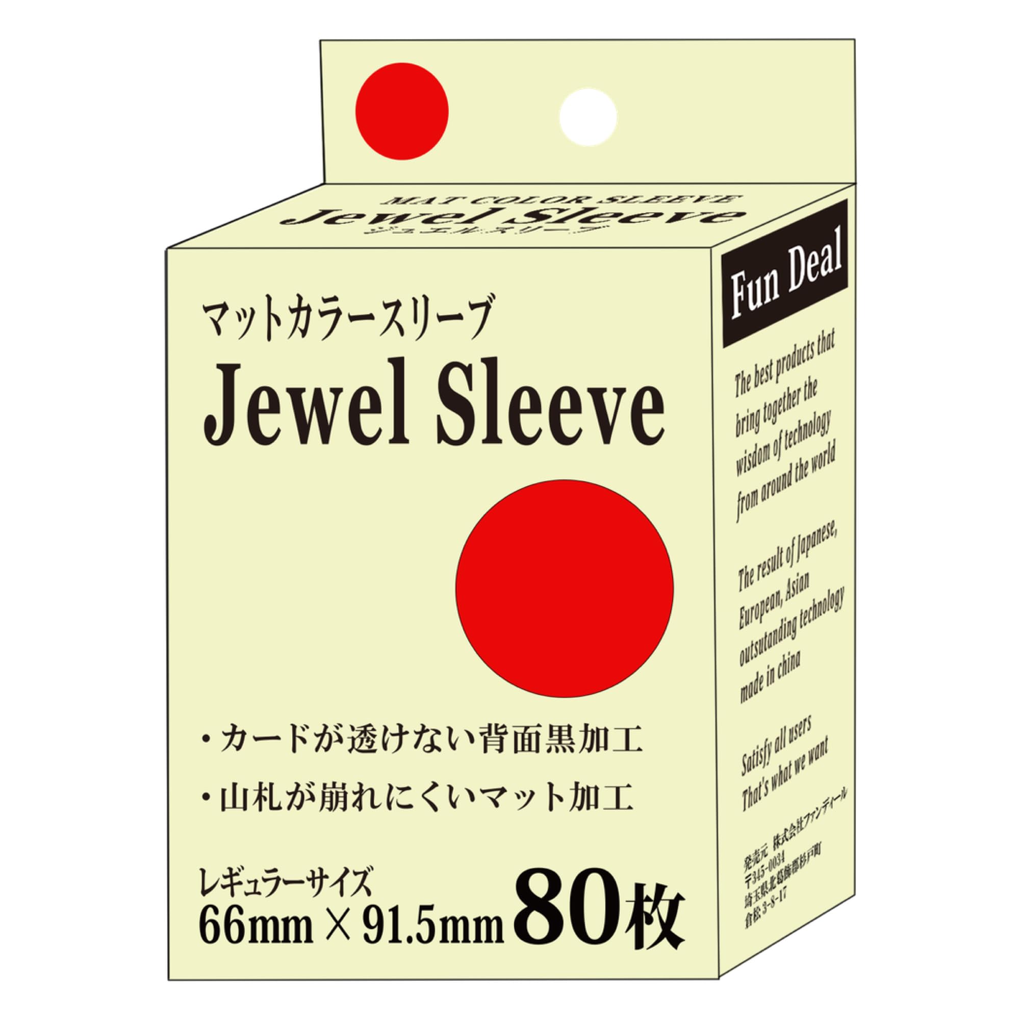 Amazon | ファンディール マットカラースリーブ Jewel Sleeve