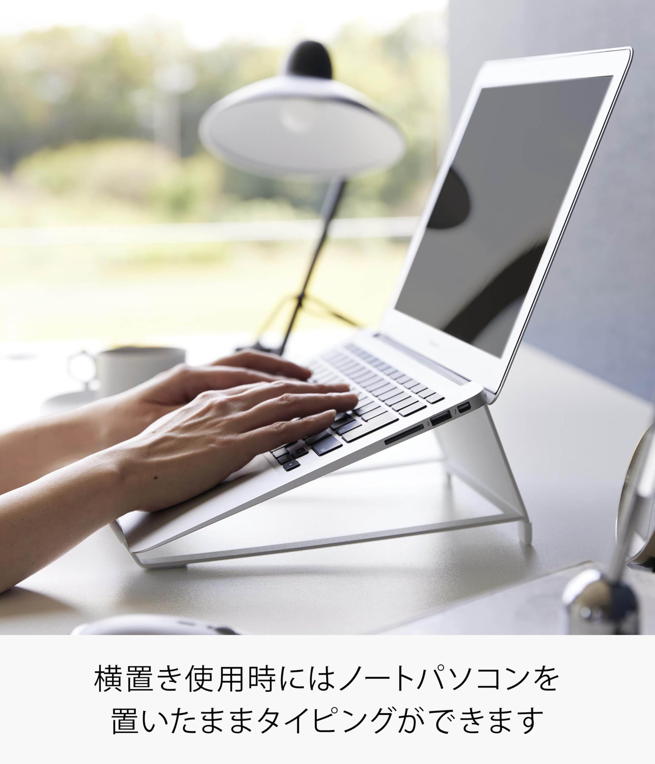 Amazon.co.jp: 山崎実業(Yamazaki) ツーウェイ ノートパソコン