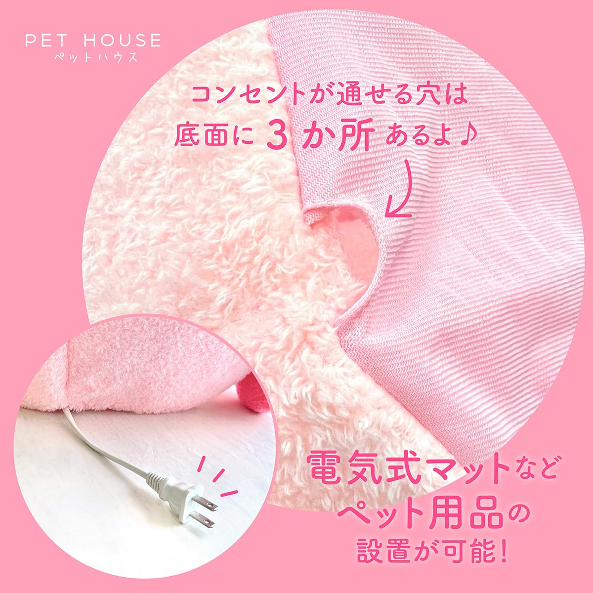 Amazon | shobido 粧美堂 星のカービィ ドーム型ペットハウス 小型犬