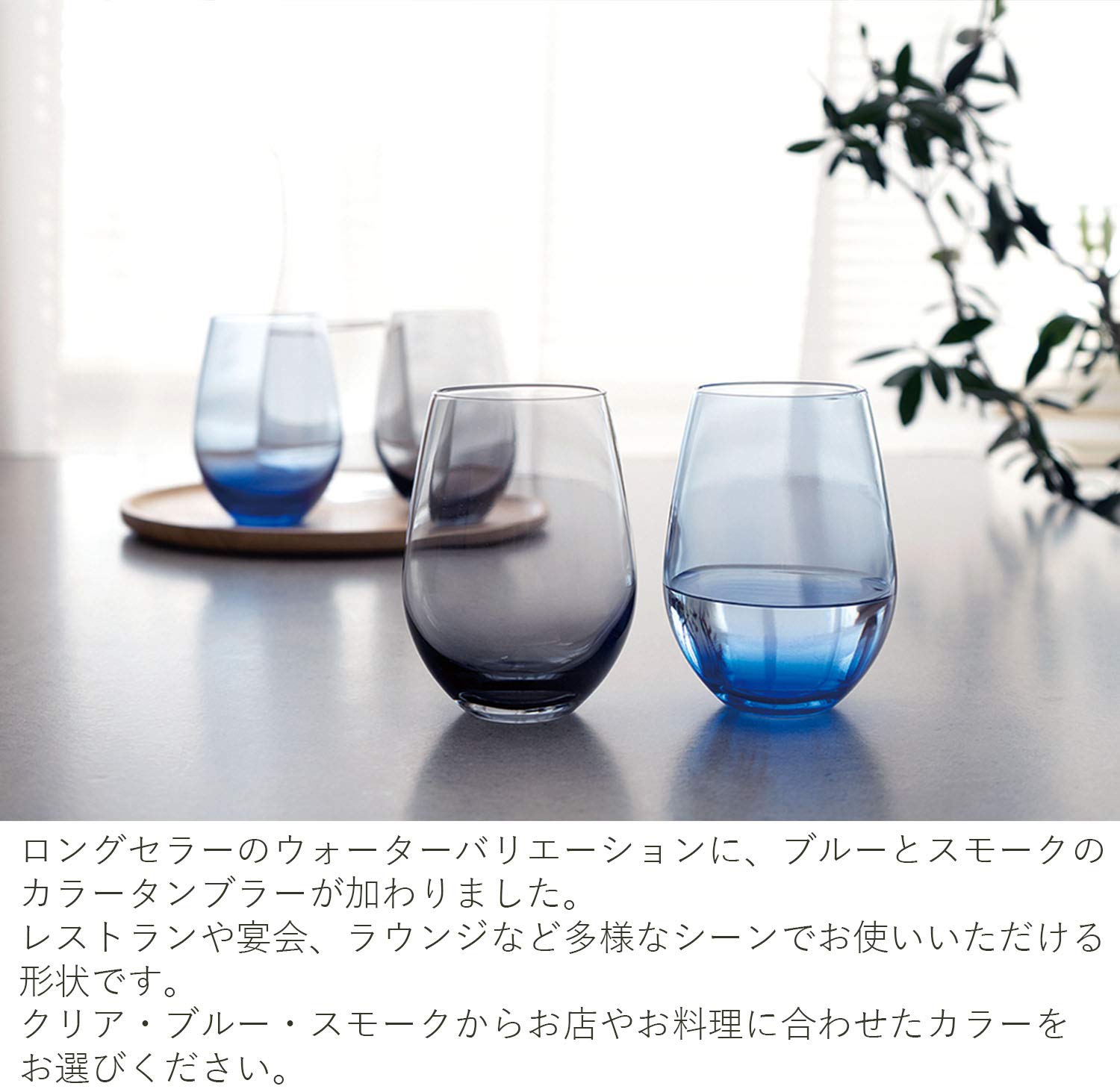 Amazon|東洋佐々木ガラス グラス ウォーターバリエーション 12 Amazon|東洋佐々木ガラス グラス ウォーターバリエーション 12