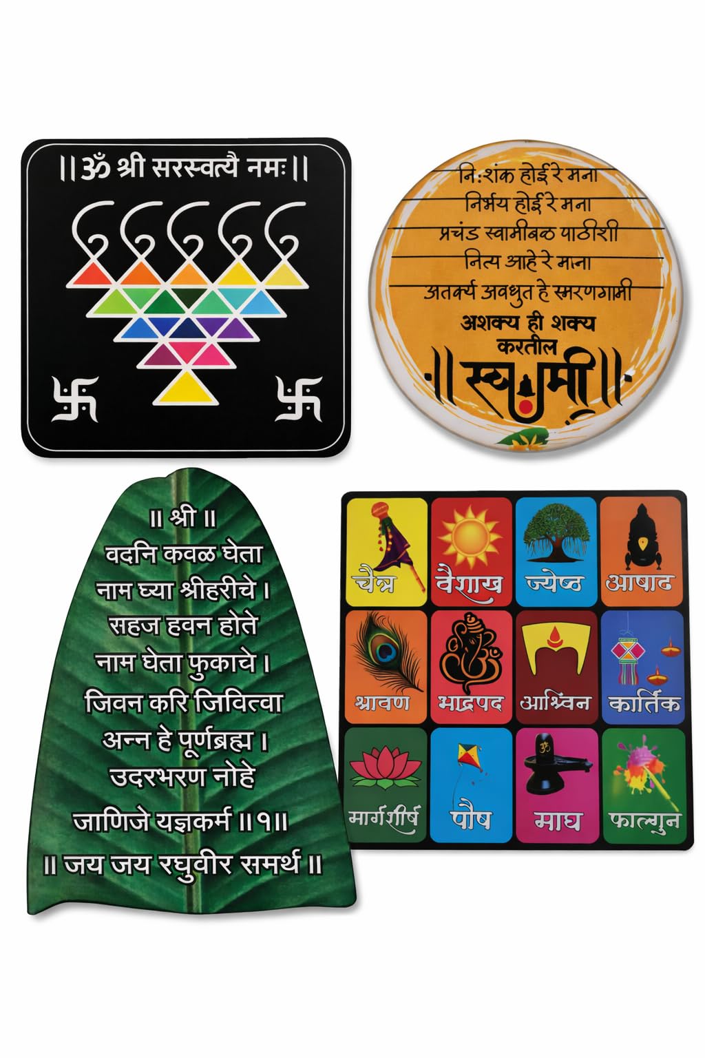 Spiritual & Cultural Fridge Magnet Combo (Pack of 4) | Includes Saraswati Yantra, Swami Samarth Quote, Marathi Month Calendar & Banana Leaf Bhojan Mantra | Traditional Home & Kitchen Decor Gift Set-image-18