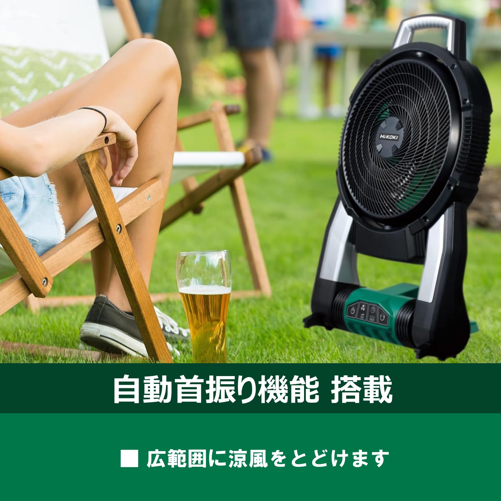 Amazon | 【セット買い】 HiKOKI(ハイコーキ) 18V充電式ファン