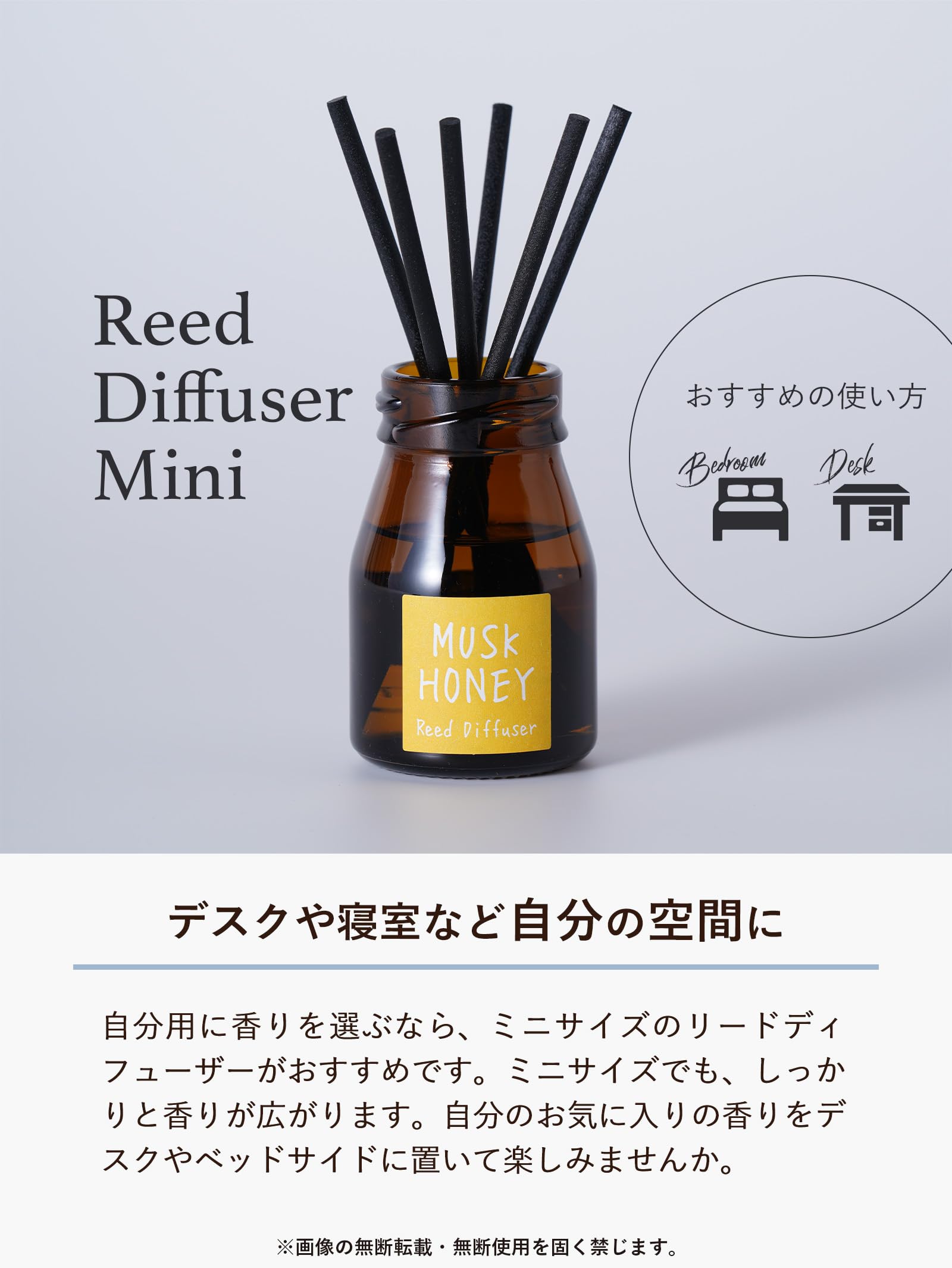 Amazon.co.jp: ジョンズブレンド ディフューザー ムスクハニー 50mL