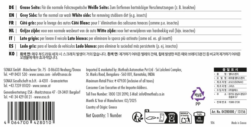 SONAX XTREME Autopflege Set inkl. Tasche (8-teilig); Autoreinigungs- & Pflegeset für den Fahrzeug-Außenbereich (Lack & Felgen) | Art-Nr. 07615410