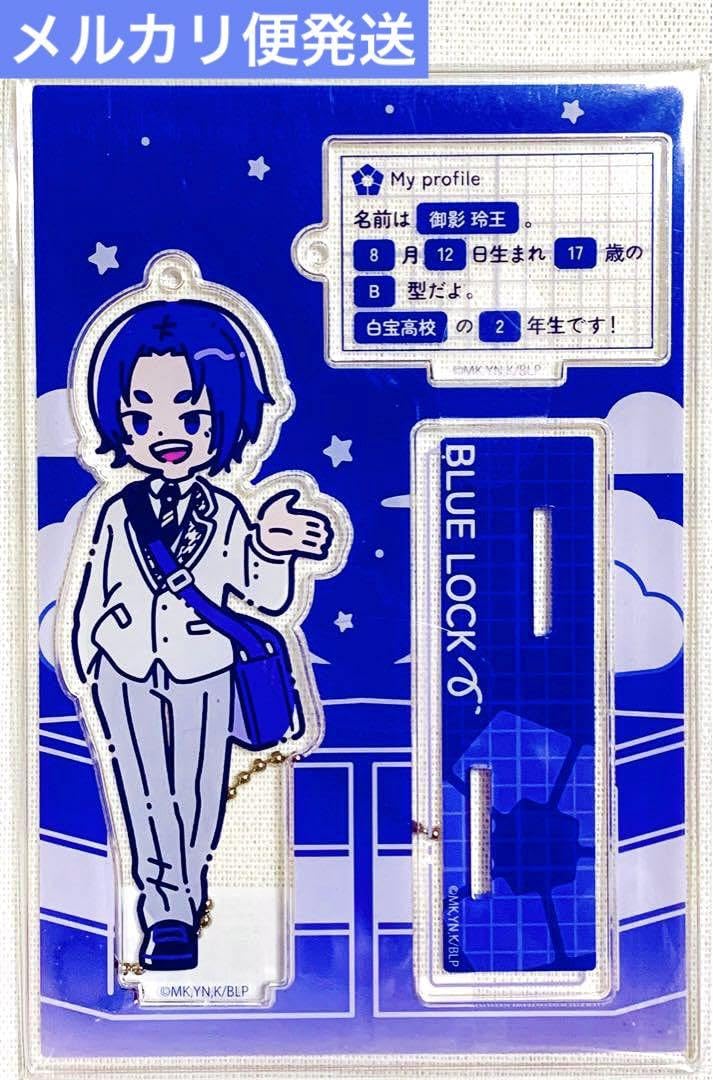 御影玲王グッズまとめ売りB ブルーロック 御影玲王 グッズ まとめ売り 新品 - メルカリ