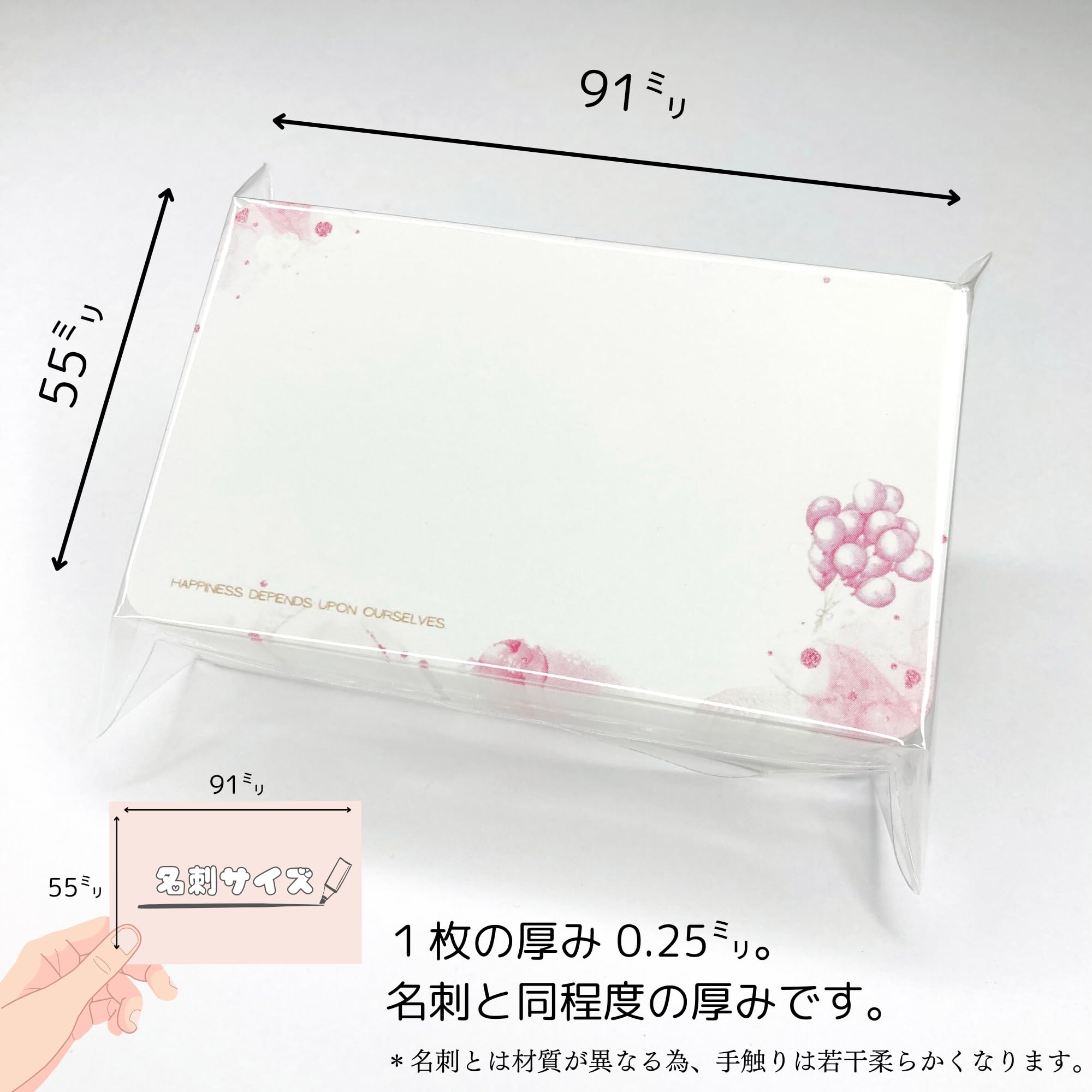 Amazon | こころ印 ミニ メッセージ カード 名刺サイズ 100枚 日本製
