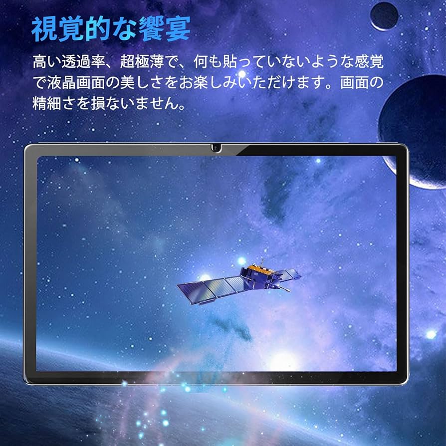 Amazon.co.jp: 【2枚セット】 Dewsod タブレット 11インチ 用 フィルム