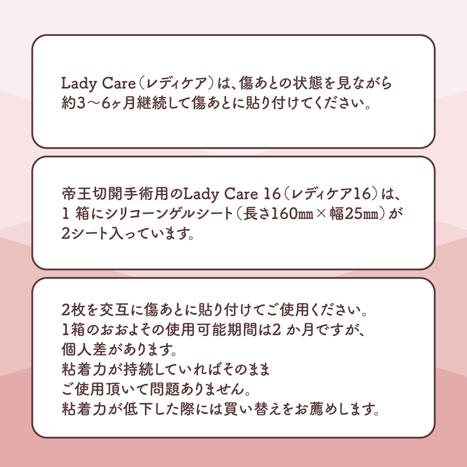 Amazon | Lady Care16 レディケア16 傷あとケアテープ 2枚入り 腹腔鏡