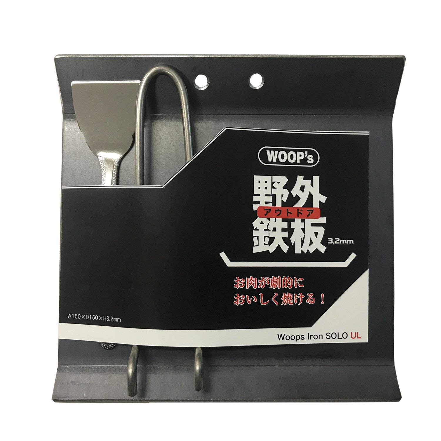 Amazon.co.jp: アウトドア野外鉄板 WOOPs Iron SOLO UL 【3.2mm