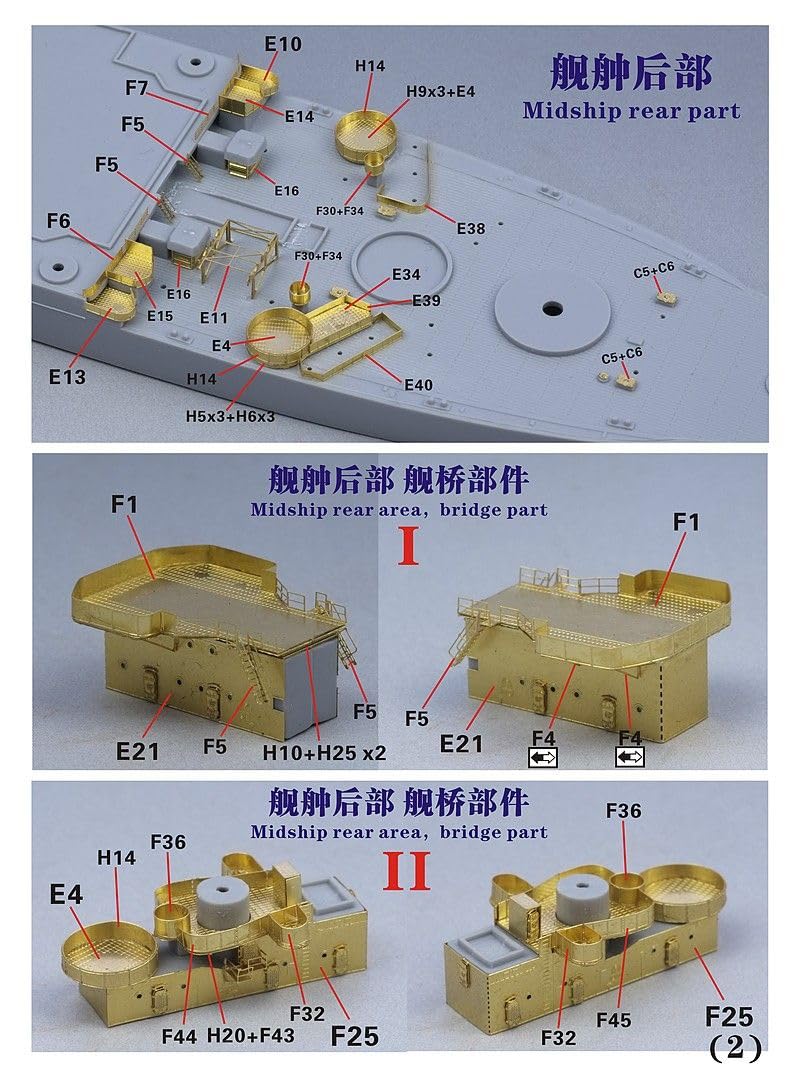 FS700107 1/700 WWII USS California BB-44 1945 Set de actualización para Trumpeter 05784