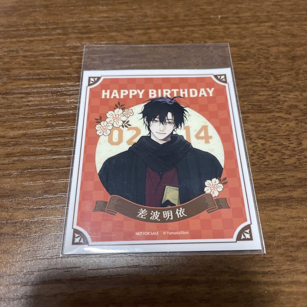 Amazon.co.jp: 鯛代くん、君ってやつは。 タイエビサイ 差波明依